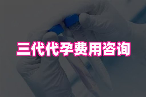 长沙助孕网站 3